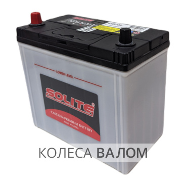 Solite 65B24R 12В 6ст 50 а/ч пп * тонк.кл